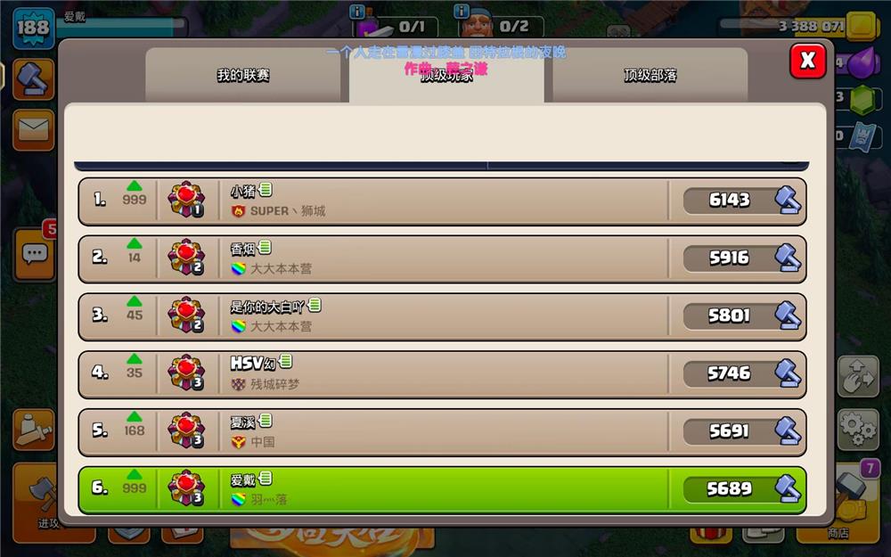 全国第六阵型好不好用试试就知道了