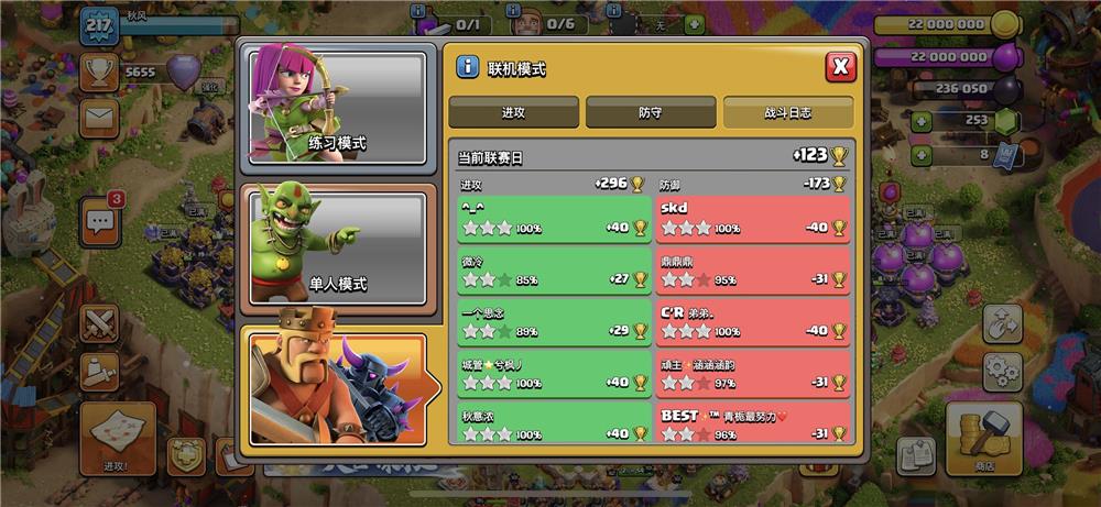 超级好用，防三绝配