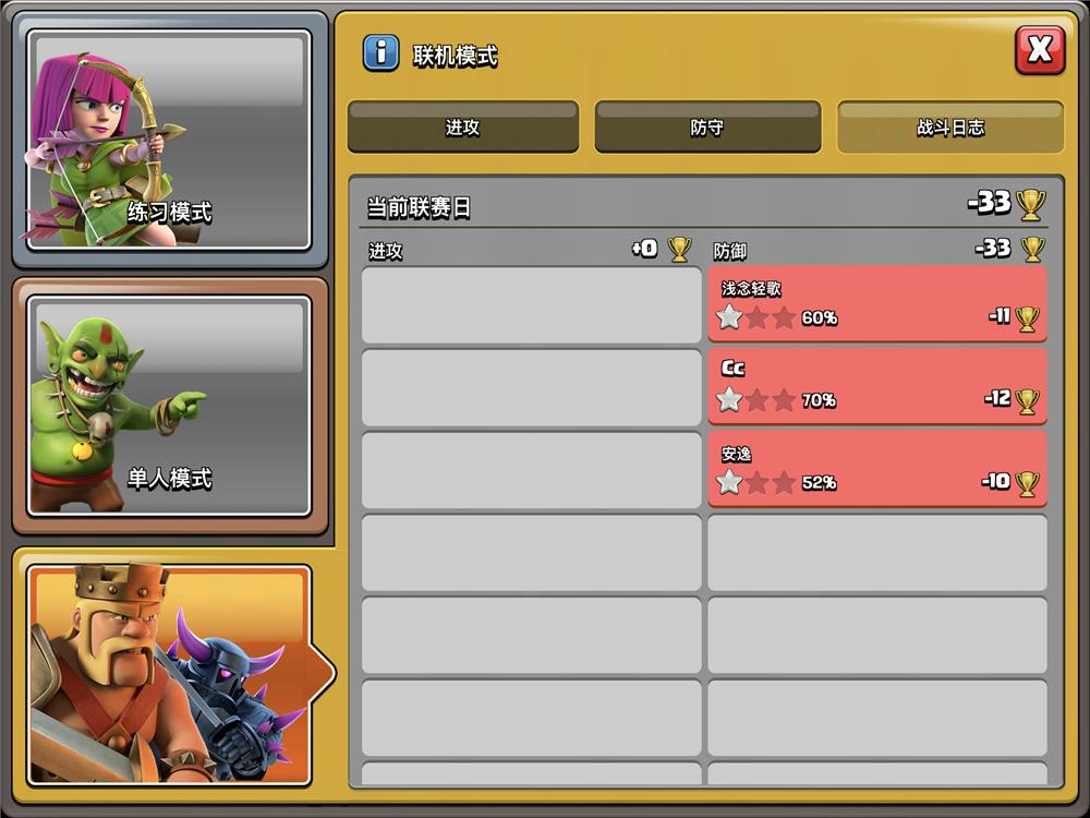 神阵谁用谁知道56楼就这么上去的！！！！