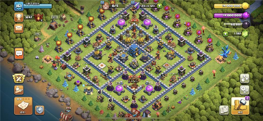 12本 对称 防3阵