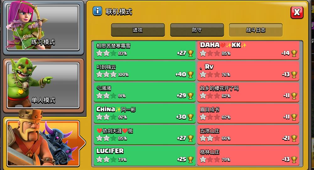 5500每天最少三个一星