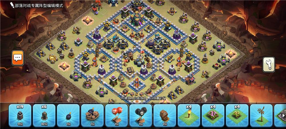 13本14本通用部落战引导阵