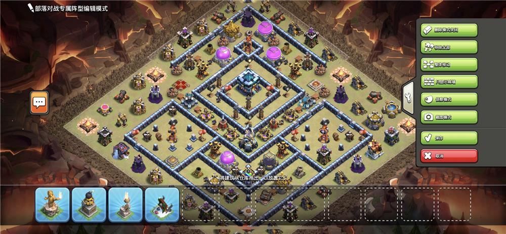 部落战没有被三星过