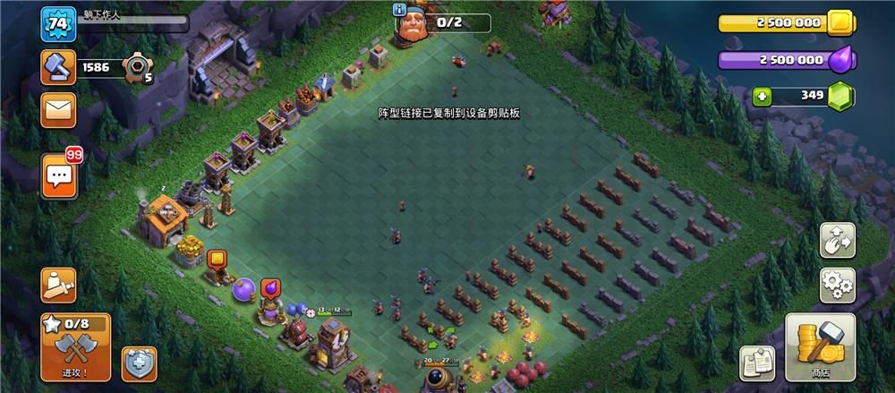 夜世界六本刷墙阵