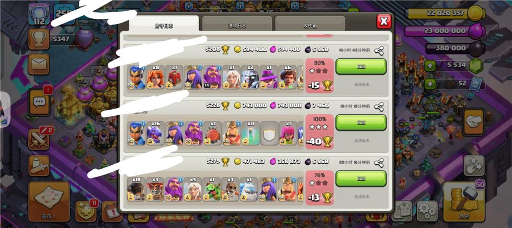 坑一星阵，还不错。