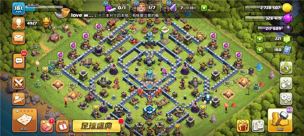 同本基本无三星过本人亲测好用冲杯神阵