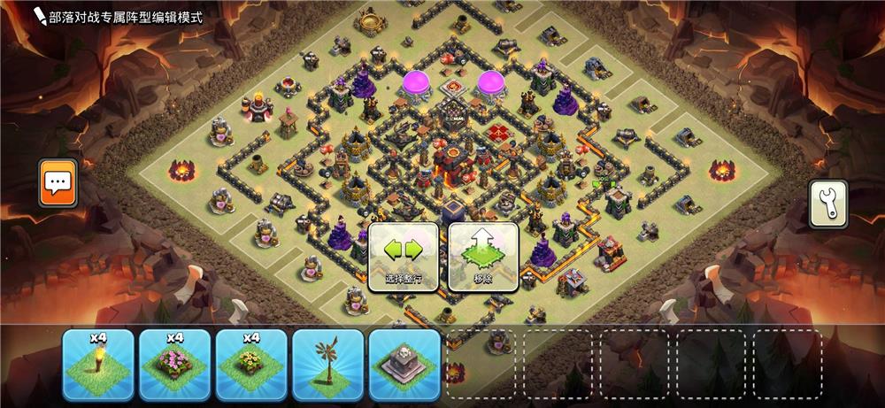 环形阵列围绕阵型进行消耗