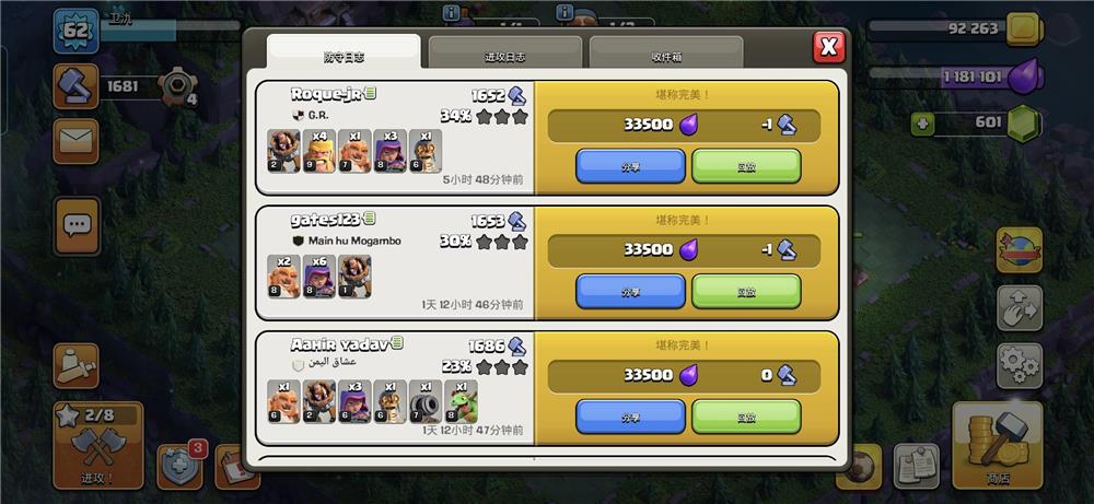 国际服夜世界六本低防御高收益过渡