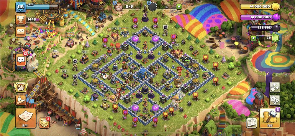 防3好阵，自己改良过的