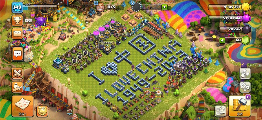 主打的就是一个真爱