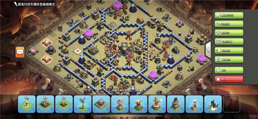 国服14本部落战引导阵苏