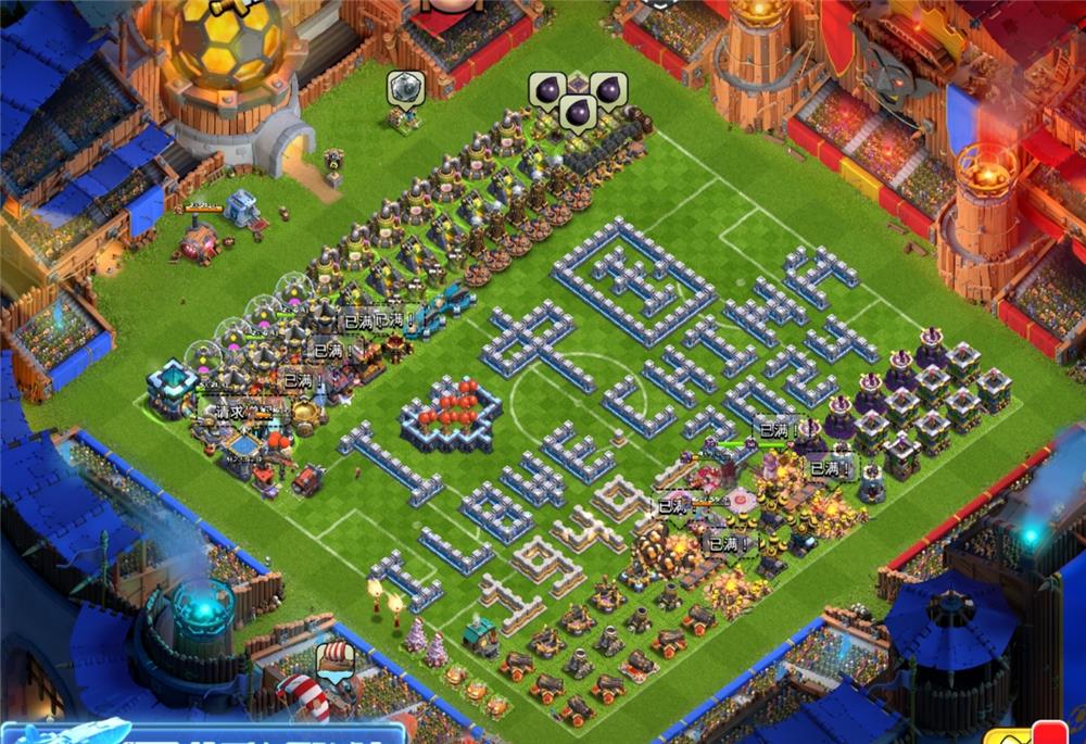 我爱中国（娱乐阵型，爱国强阵）