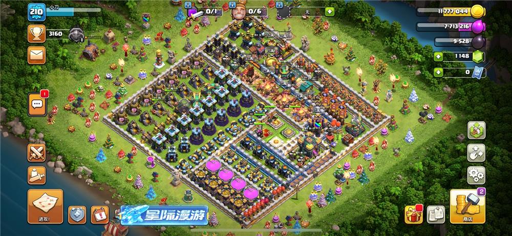 14本升级一目了然