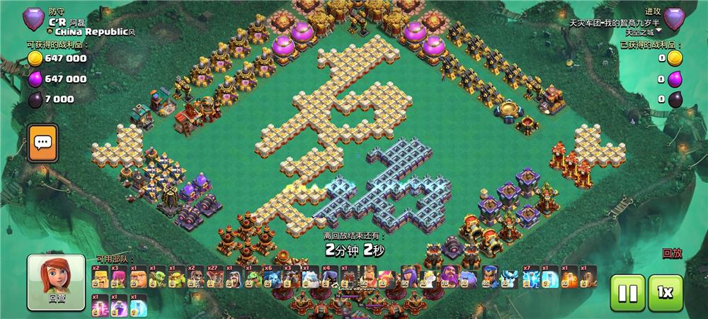 防三阵，很好用