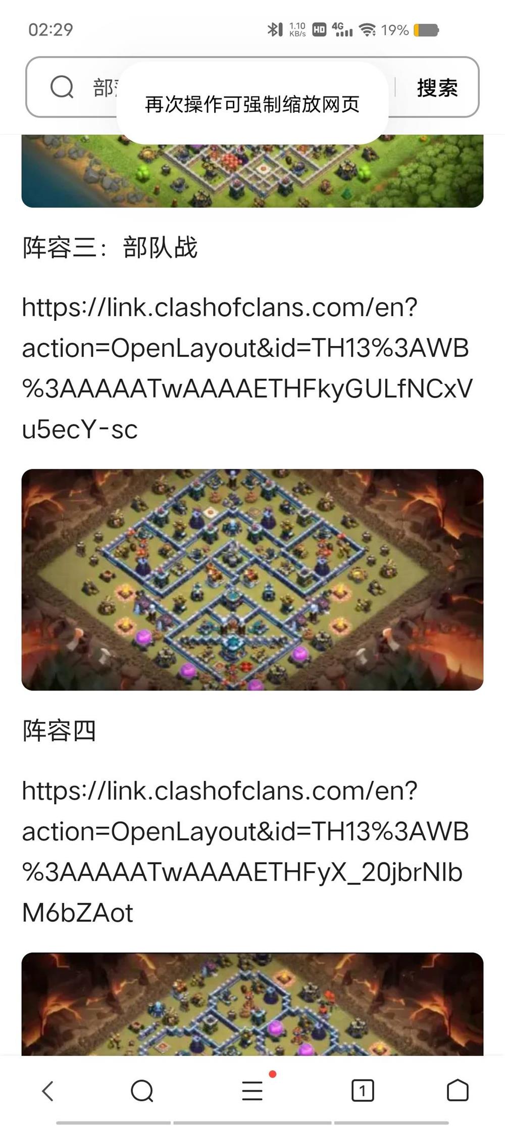 防3坑1。。。。