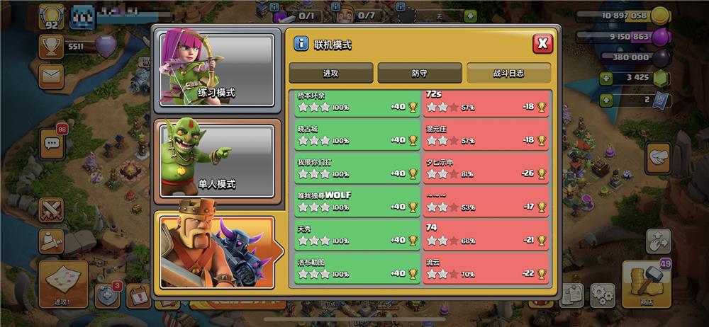 神阵就应该分享！