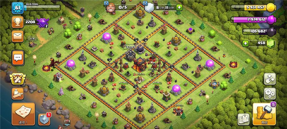 10本种树九宫格阵型