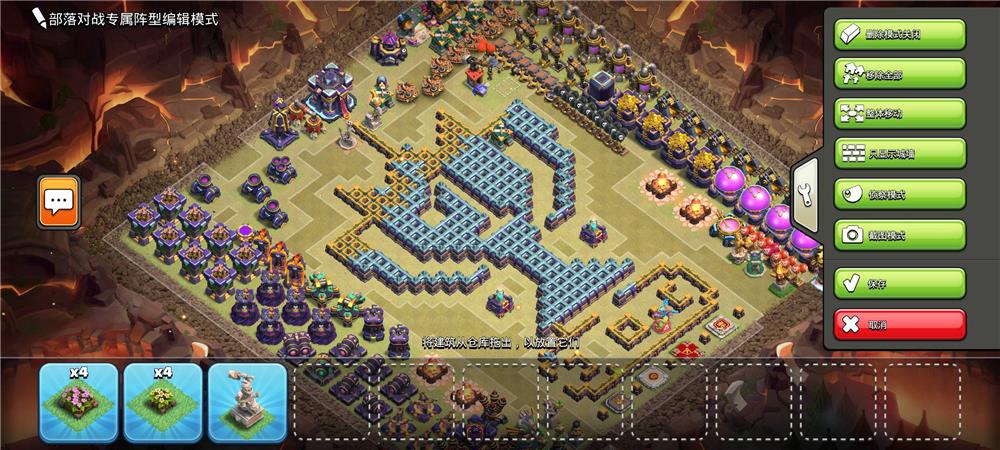 好看的家乡冠军杯阵