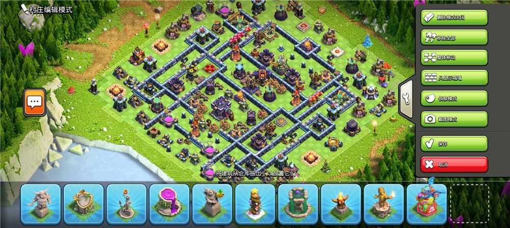 部落战 双毒塔 防三