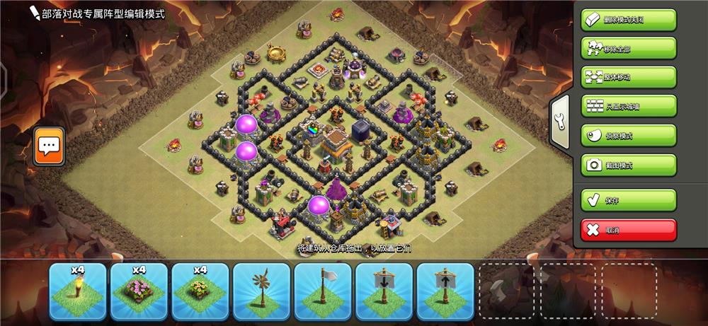 国际服8本美观大气