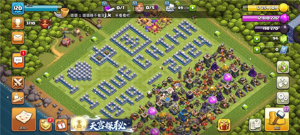 12本2024年中国传奇阵