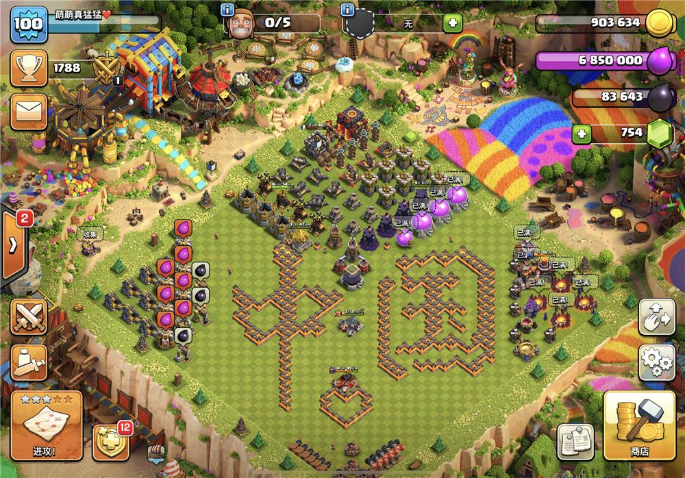 十本中国建筑方方正正